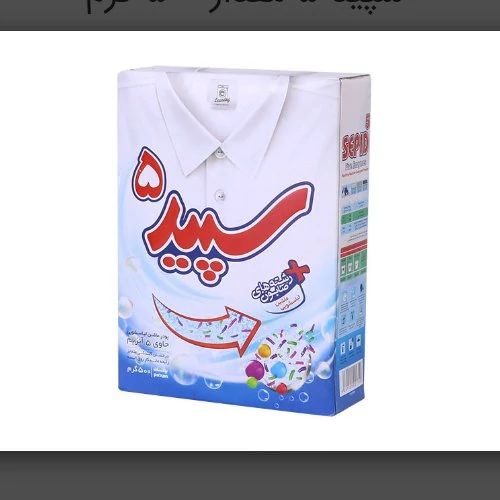 پودر ماشین لباسشویی سپید 5پک 4 بسته 500 گرم موجوده