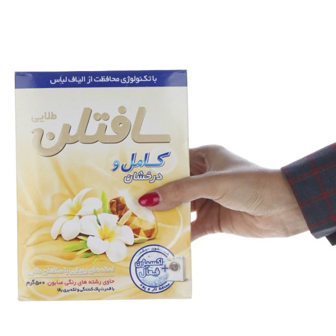 پودر ماشین لباسشویی سافتلن مقدار 500 گرم موجود است