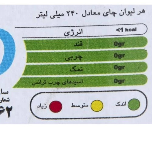 چای ارل گری تشریفات وزن 450 گرم اصلی