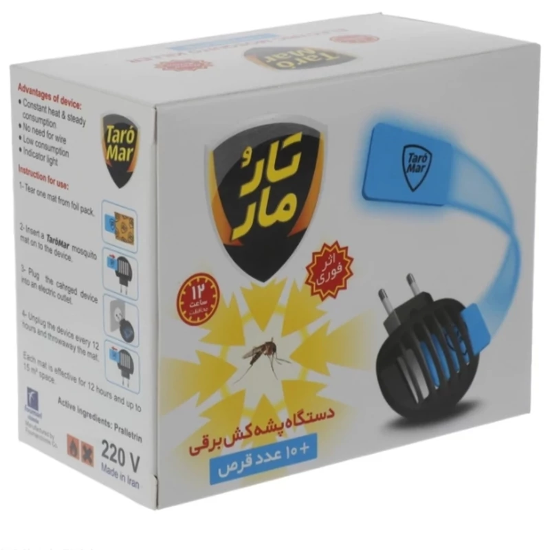 حشره کش برقی تارومار  به همراه 10عدد قرص کد