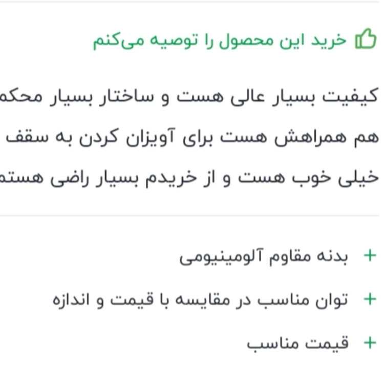 حشره کش برقی پشه و مگس با امواج UV کیفیت عالی 30 وات