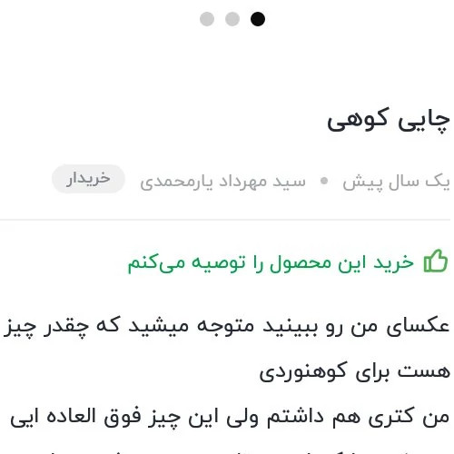 کتری سفری کمپینگ رنگ روشن 1لیتر
