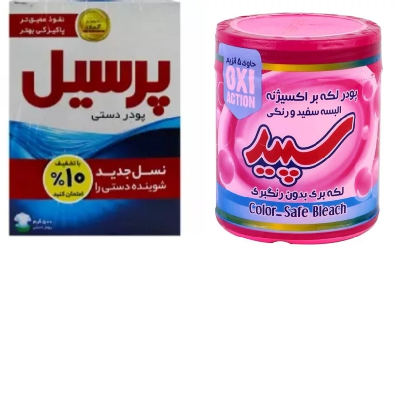 پودر لباسشویی دستی پرسیل 2بسته ویک لکه بر سپید اصلی مقدار 500 گرم ارسال رایگان