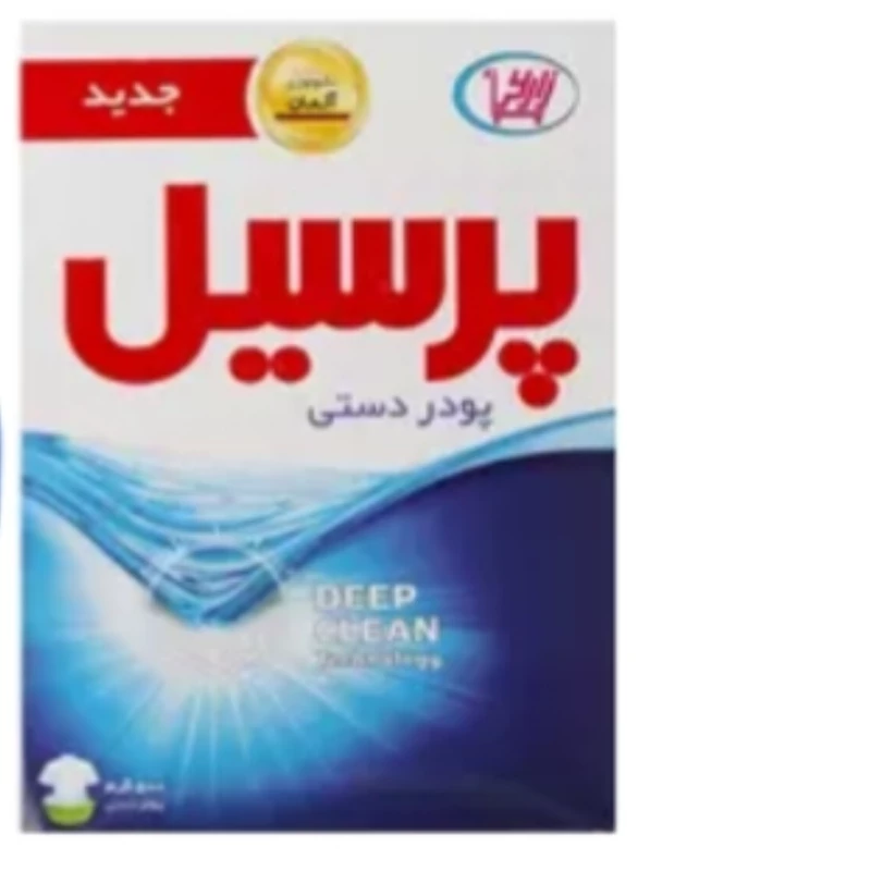 پودر لکه بر سپید اصلی مقدار 500 گرم و یک بسته پودر ماشین لباسشویی پرسیل 500 گرم