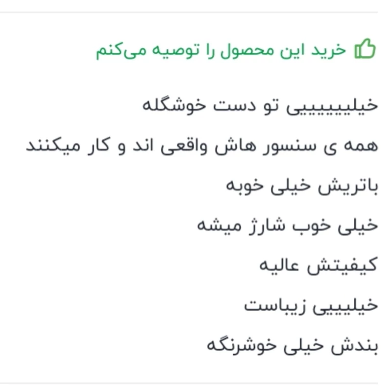 ساعت هوشمند فوق العاده جذاب طرح اپل واچ سری هشت 48میل واقعی ارسال رایگان