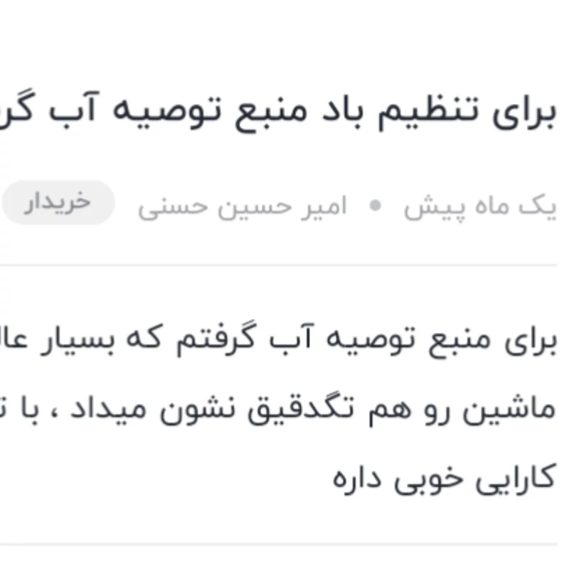 فشار سنج درجه باد لاستیک خودرو دقیق و باکیفیت