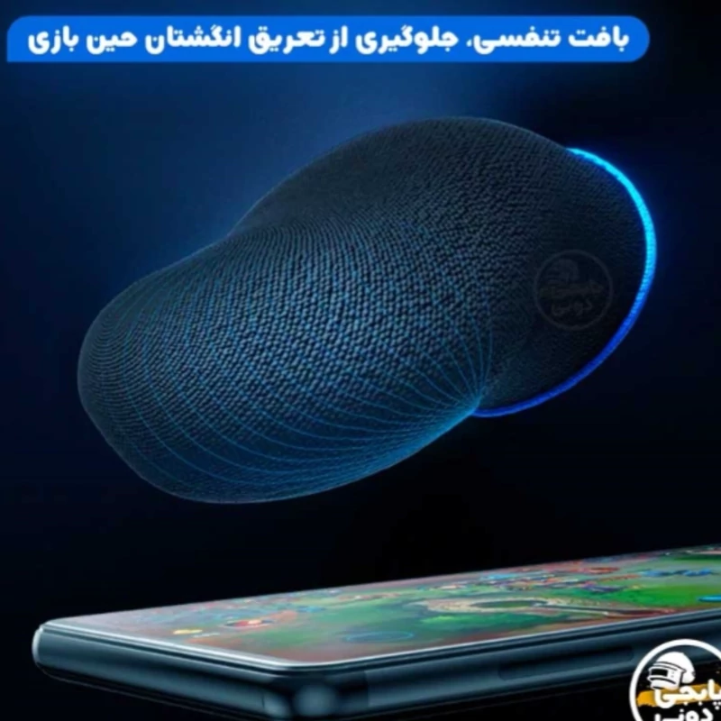 آستین و کاور انگشتی گیمینگ بازی ضد عرق Wasp Feelers