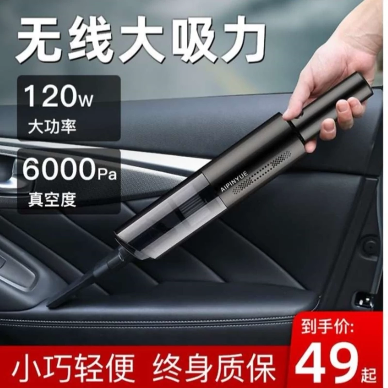 جارو دستی فندکی خودرو فوق العاده زیبا وپرقدرت 2000اصلی