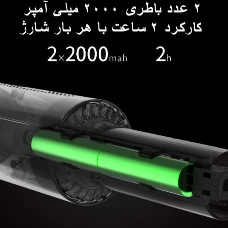جارو دستی فندکی خودرو فوق العاده زیبا وپرقدرت 2000اصلی