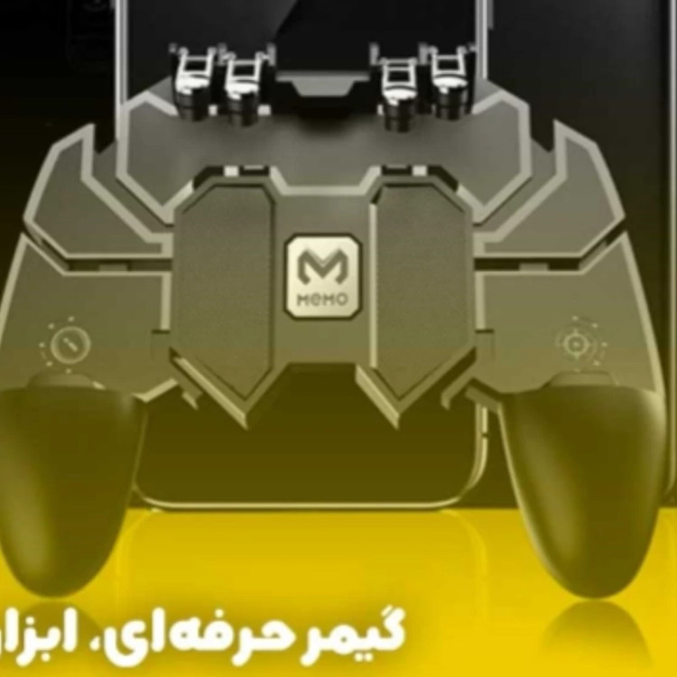 دسته بازی PUBG پروان کالاف 6 انگشتی مخصوص گیمرهای حرفه ای