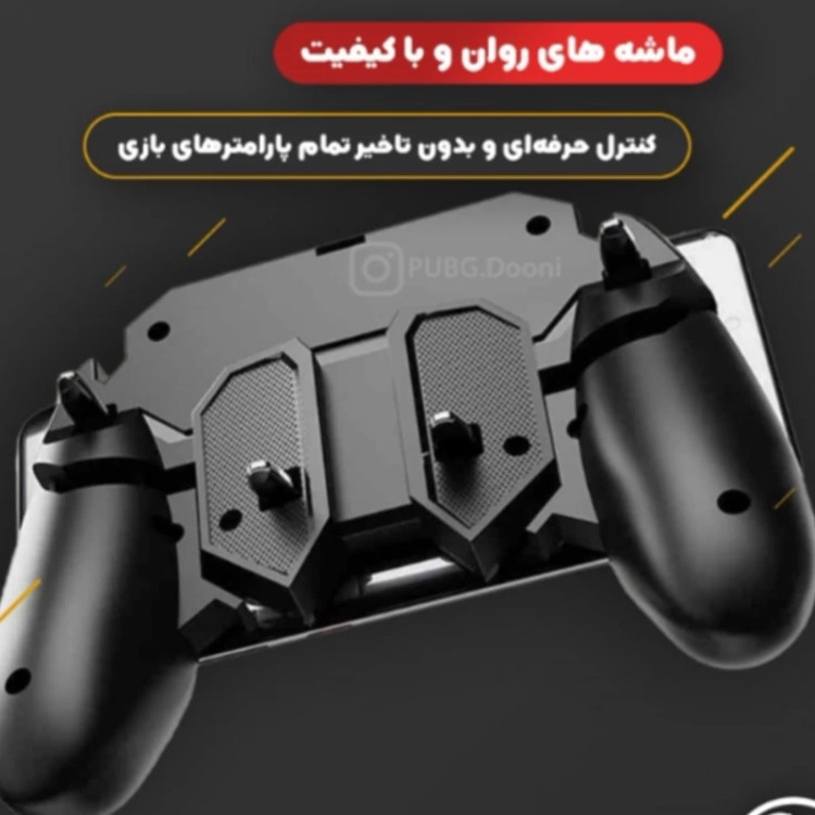 دسته بازی PUBG مکانیکی تجربه بازی حرفه ای 6 انگشتی