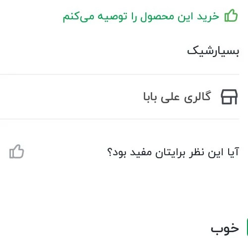 ساعت مچی دیجیتال مردانه مدل هوشمند مخصوص افراد خاص