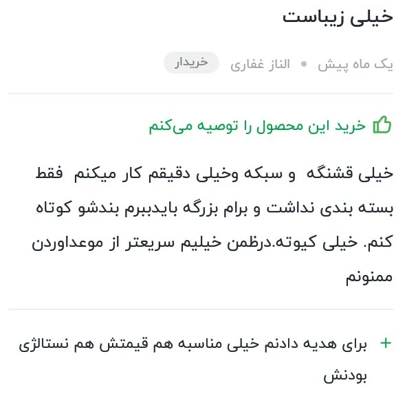 ساعت مچی دیجیتال فوق العاده زیبا مردانه موجوده