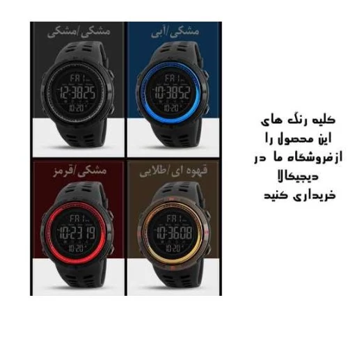 ساعت مچی دیجیتال طرح اسکمی صفحه شب رنگ شیک وجذاب عکس آخر از خود ساعت است