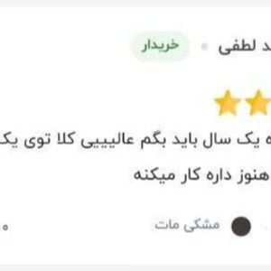 موزن گوش و بینی مدل ولروس کیفیت عالی