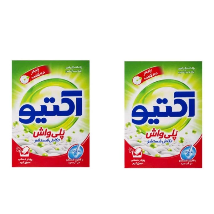پودر لباسشویی دستی اکتیو 2 بسته وزن 500گرم