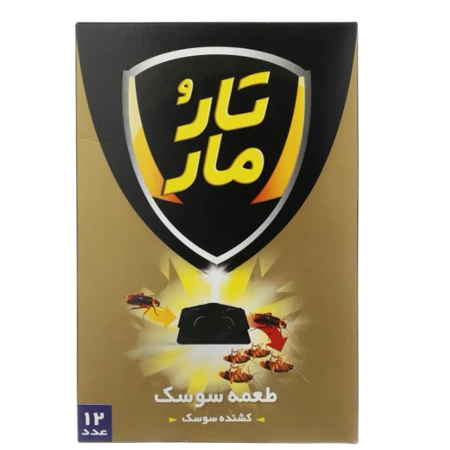 سوسک کش فوق العاده قوی تارومار ارسال رایگان