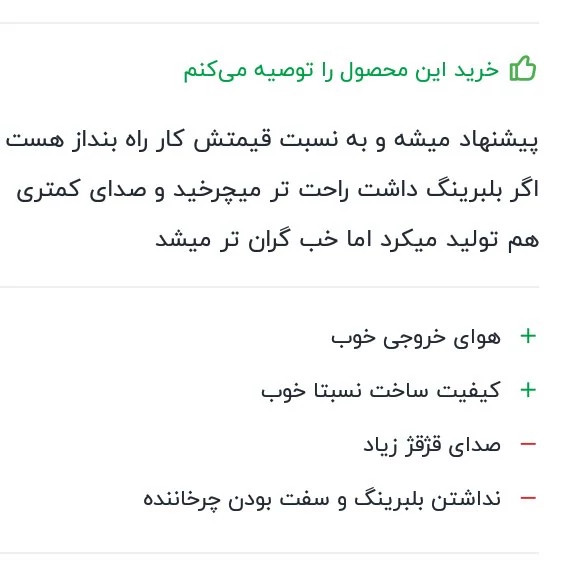 فن دستی باربیکو یابادزن ذغالی مدل تفنگی