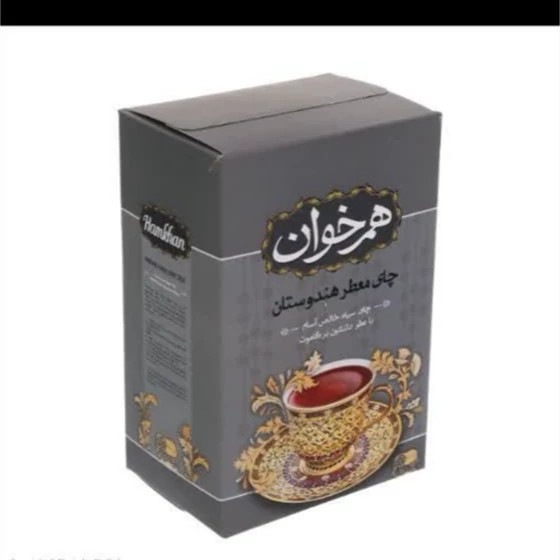چای سیاه معطر هندوستان هم خوان عطر برگاموت خوش عطر وخوشمزه