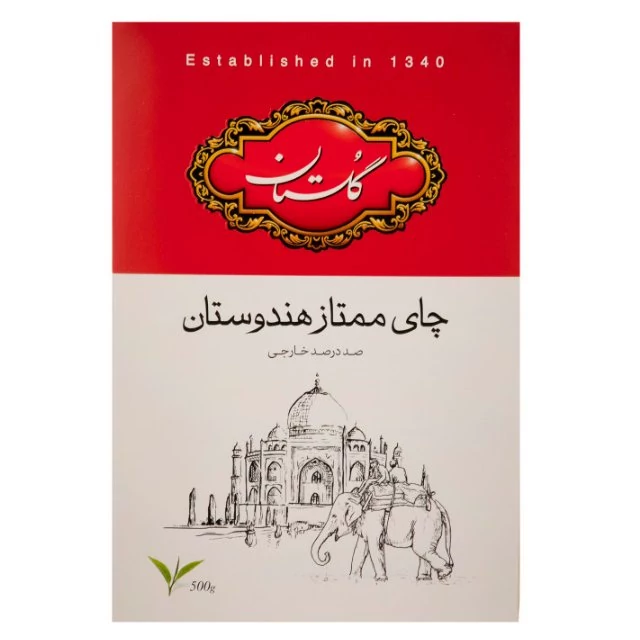 چای سیاه گلستان مدل ممتاز وزن 500 گر م موجوده