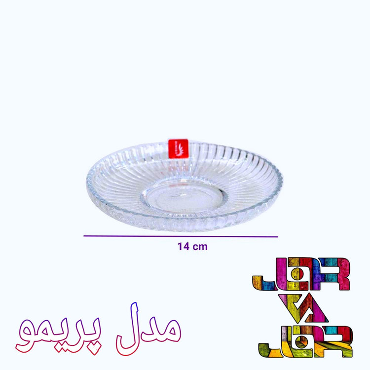 نعلبکی پریمو بلور کاوه ارسال رایگان شیک و خوش تراش سفید شفاف 6 عددی کادویی