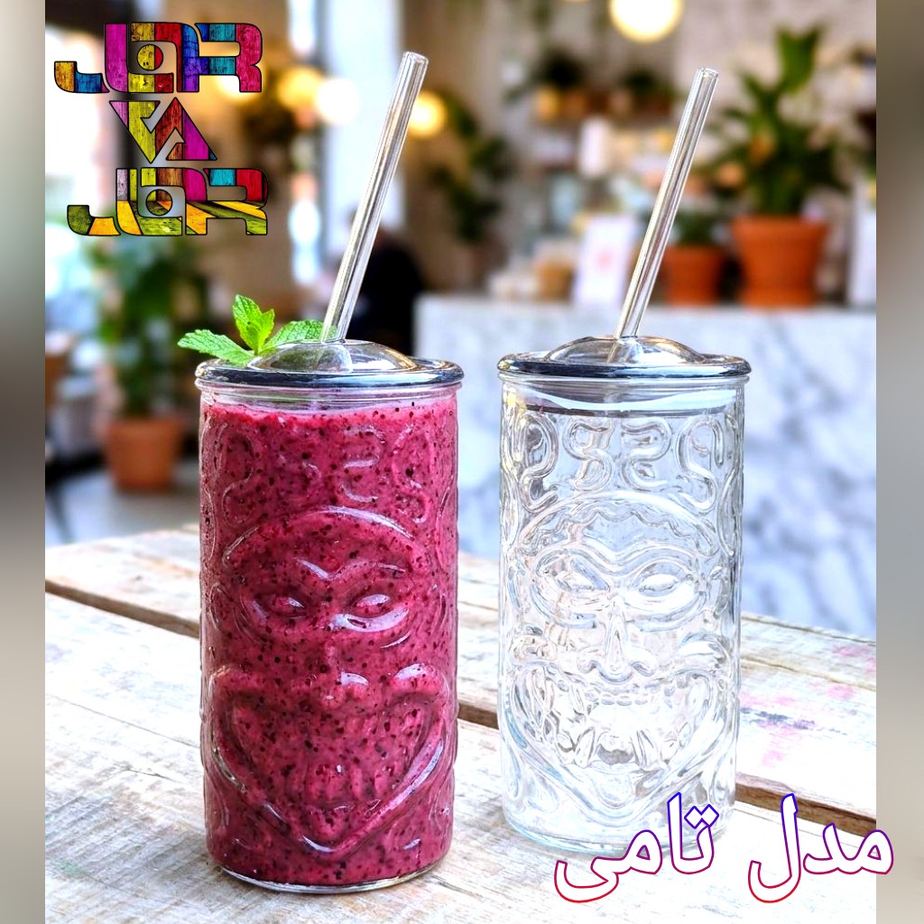 لیوان اسموتی در دو مدل تامی و رافائل نی دار ارسال رایگان