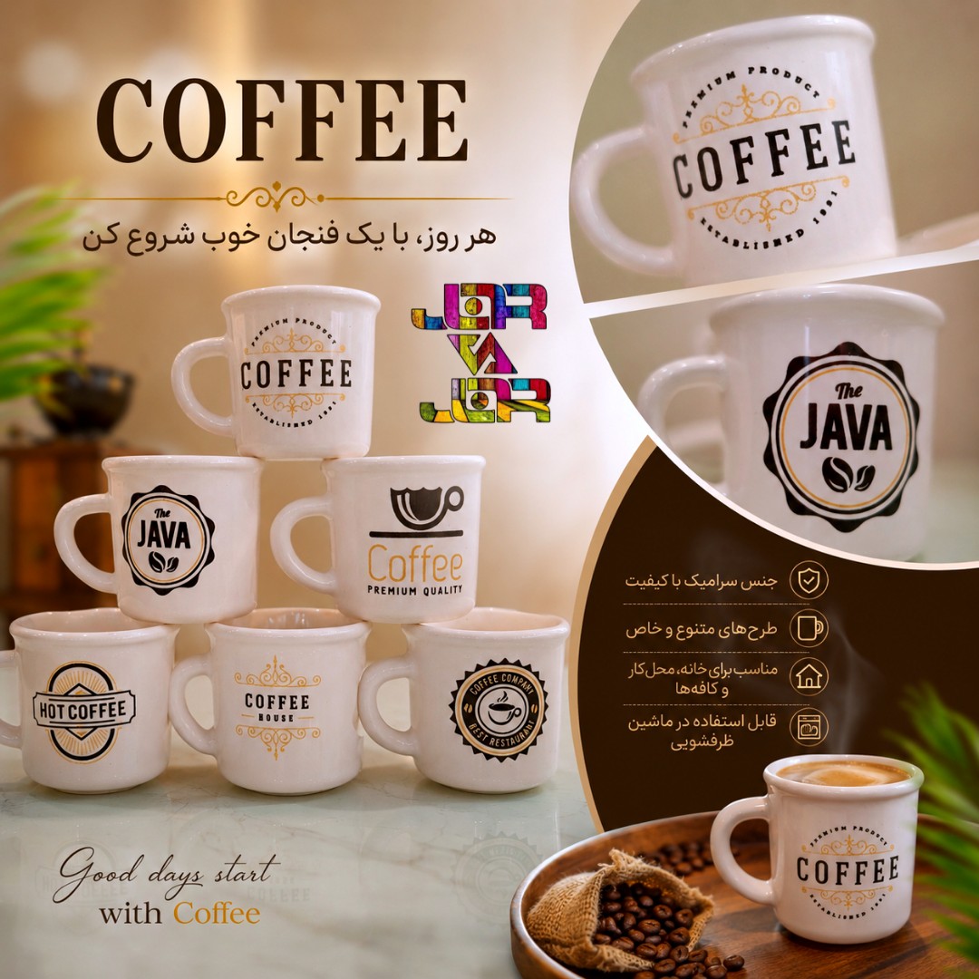 شات قهوه خوری شات تک شات اسپرسو یک عددی