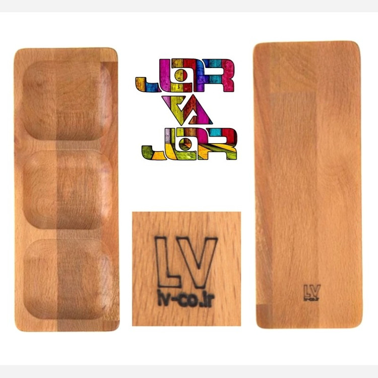 اردوخوری چوبی سه خانه با کیفیت عالی