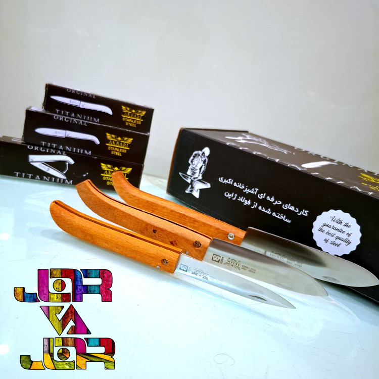 چاقو تاشو اکبری تیغه فولادی سایز بزرگ سایز 3