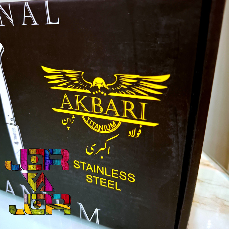 چاقو تاشو اکبری تیغه فولادی سایز متوسط سایز 2