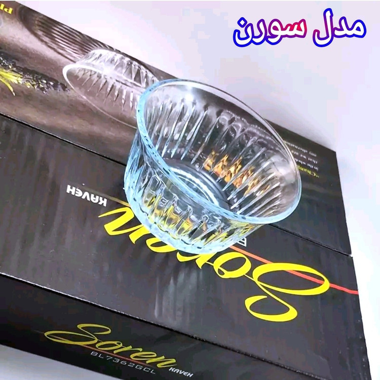 انواع پیاله و کاسه با ارسال رایگان (6 عددی) تمامی مدلها با ابعاد و مدلهای مختلف