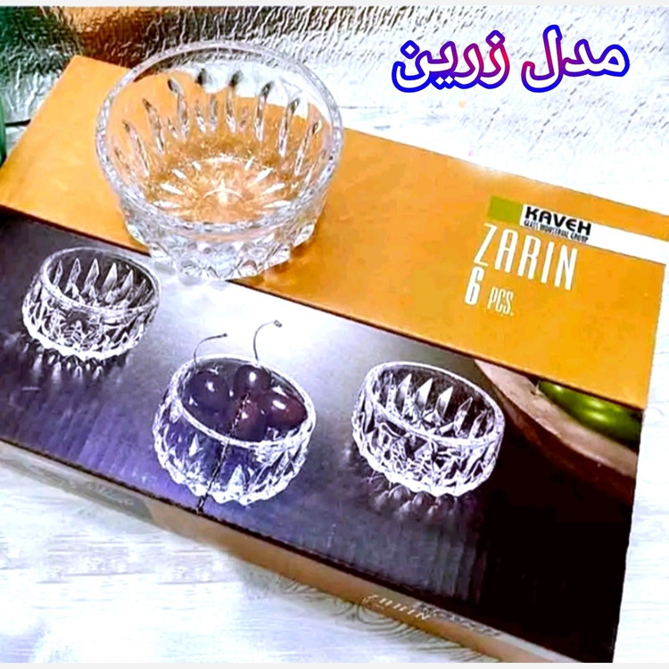 انواع پیاله و کاسه با ارسال رایگان (6 عددی) تمامی مدلها با ابعاد و مدلهای مختلف