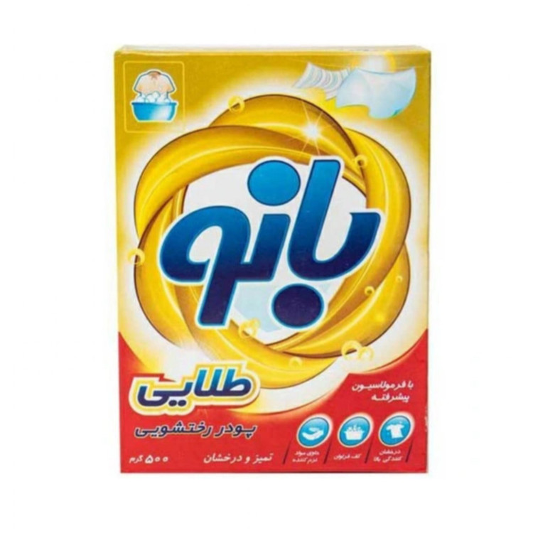 پودر دستی بانو طلایی 500 گرم