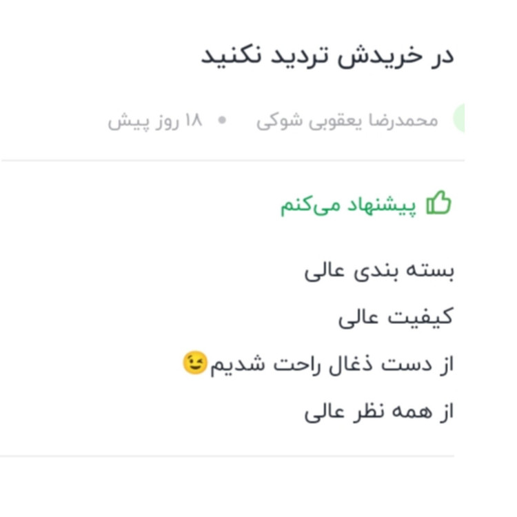 کباب پز گازی شیک و زیبا 7شعله ضدزنگ گازشهری
