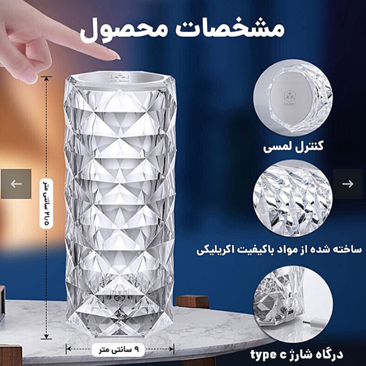 آباژور کریستال با 16 رنگ زیبا و خیره کننده درجه یک