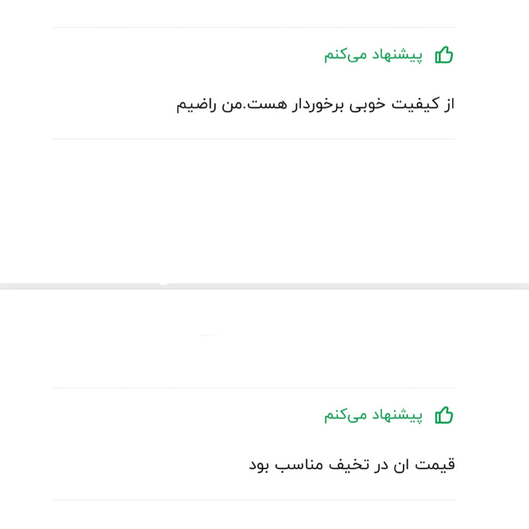 خمیر دندان مخصوص دندان های حساس مریدنت مدل Sensitive وزن 130