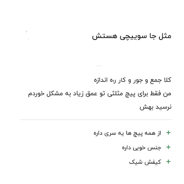 پیچ گوشتی ساعتی مجموعه 25 عددی مناسب گوشی تبلت