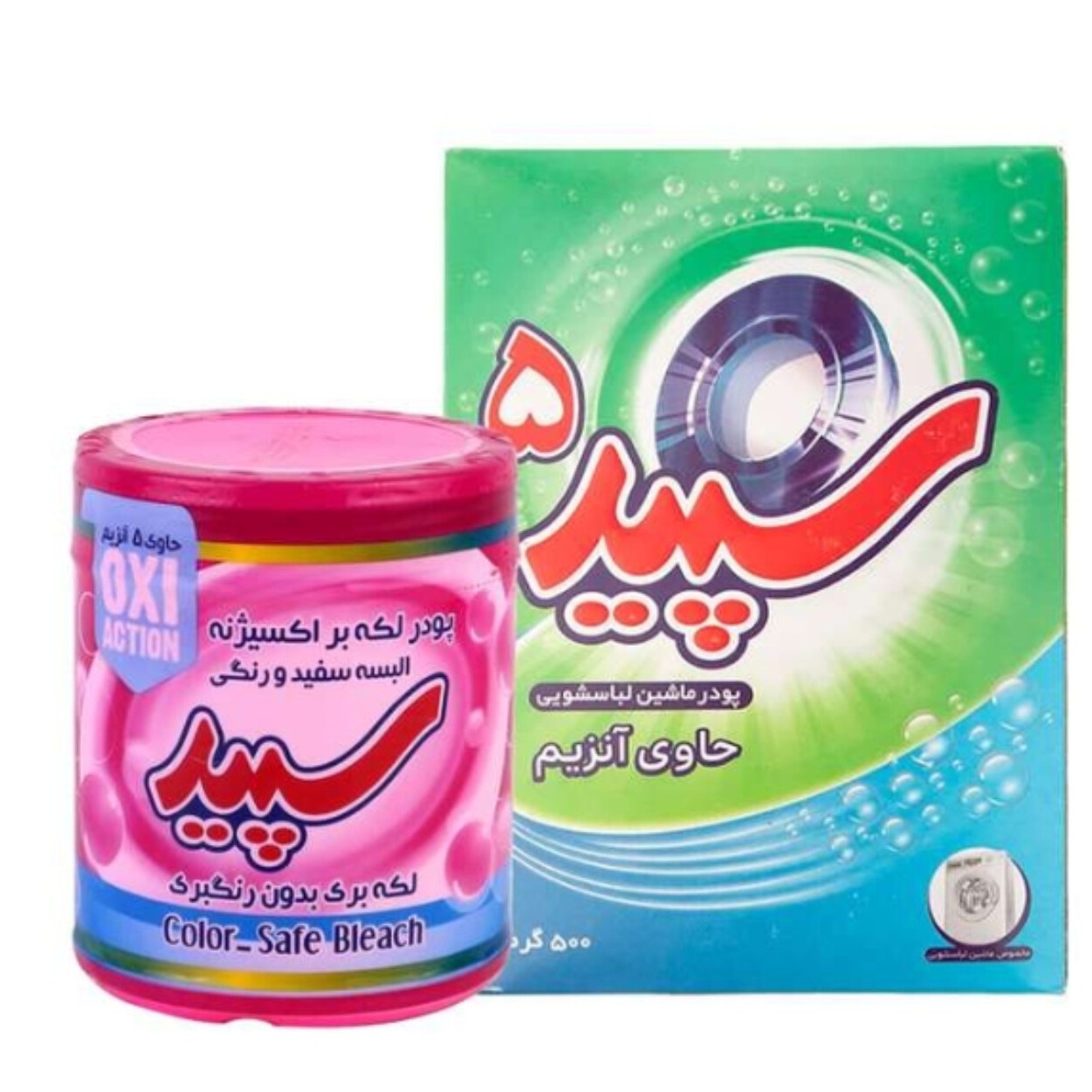 پودر ماشین لباسشویی سپید 500گرم وپودر لکه برسپید 1عدد ارسال