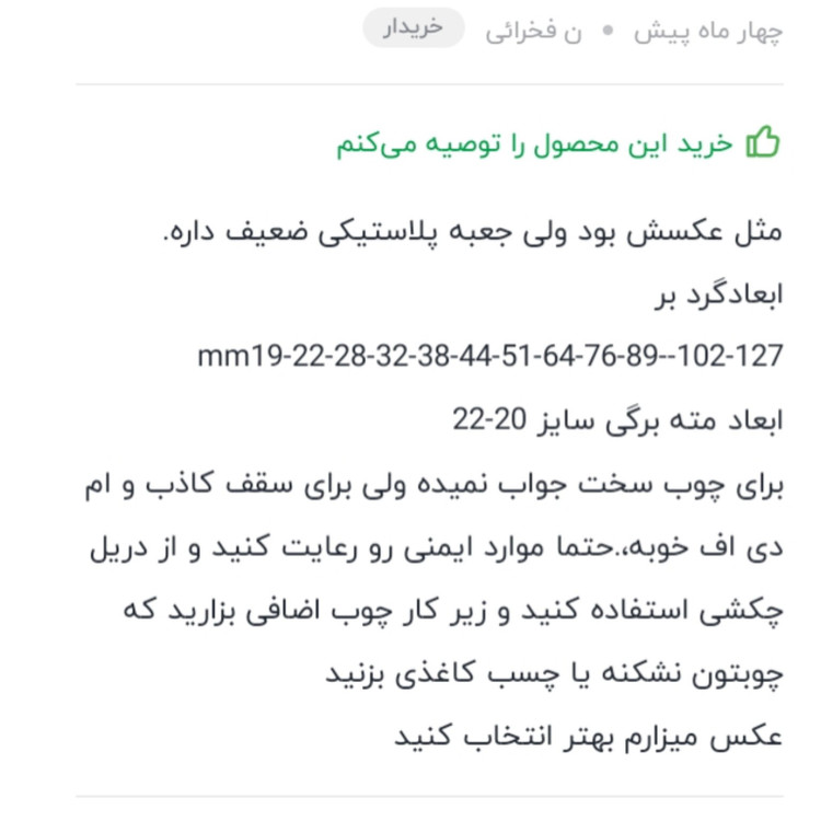 مته گردبر فلز چوب مجموعه 18عددی کیفیت عالی کد1