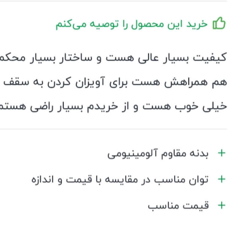 حشره کش برقی فوق العاده قوی پشه مگس سقفی بزرگ محل کار کد1