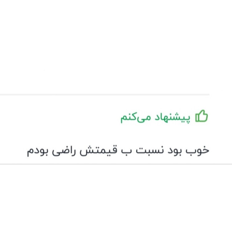 جارو شارژی ماشین مکش عالی کد1 موجود است