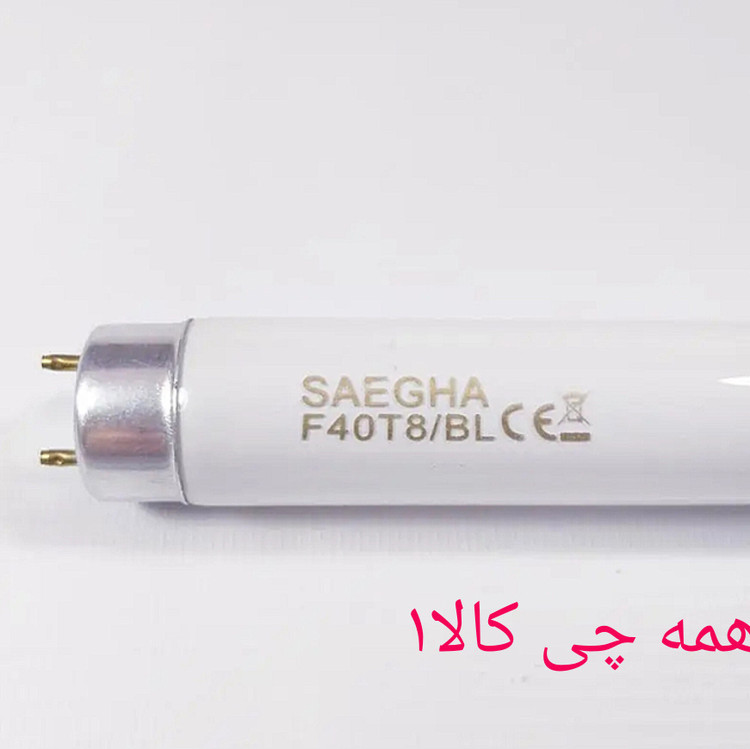 لامپ حشره کش ماورابنفش 40وات 60 س م