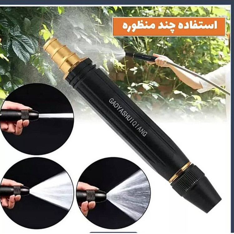 کارواش سر شیلنگی خانگی چهار تیکه اورجینال