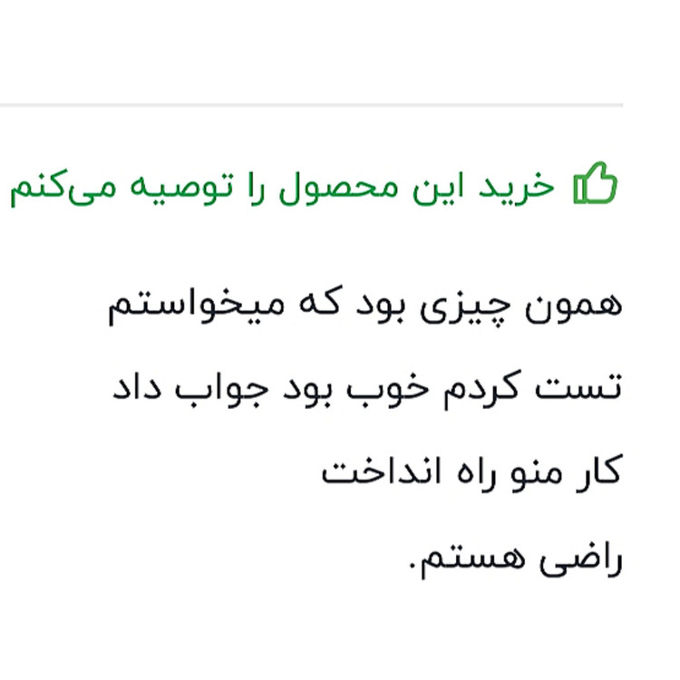 تبدیل مبدل برق شهری 220 ولت به 12ولت کیفیت عالی ضمانتی