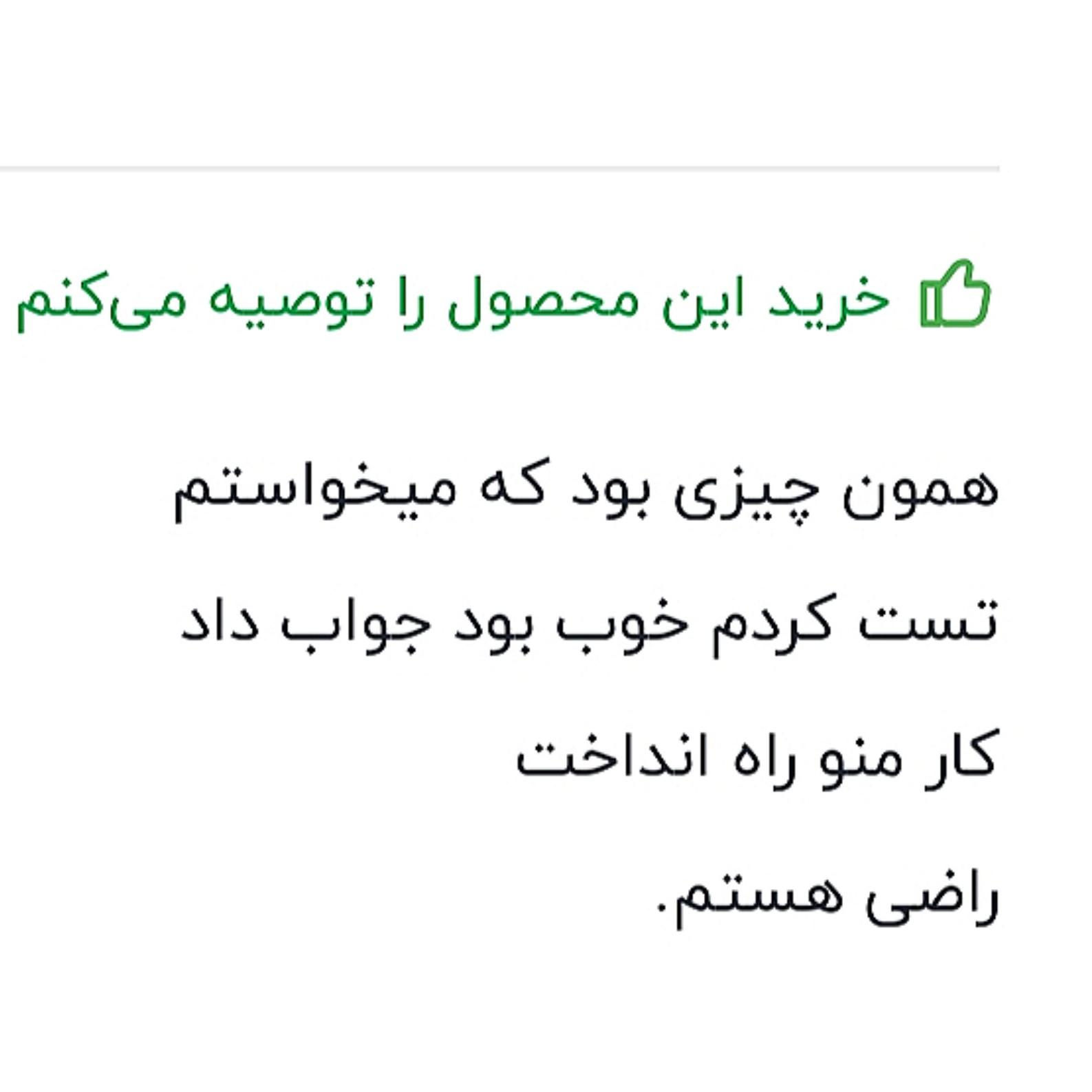 تبدیل مبدل برق شهری 220 ولت به 12ولت فندکی باتری ماشین کیفیت عالی ضمانتی همه ماشینها کد1