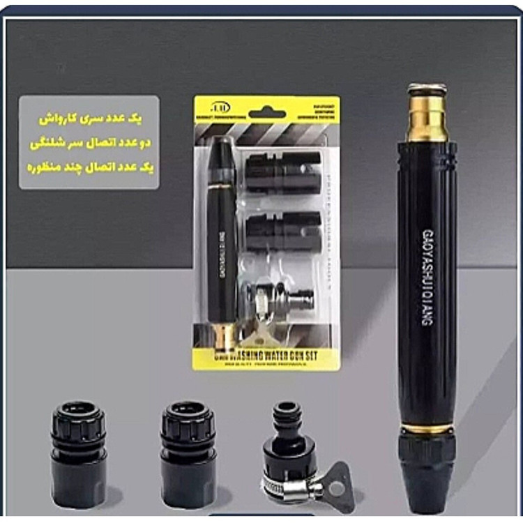 کارواش خانگی اورجینال راحت ولی دردسر