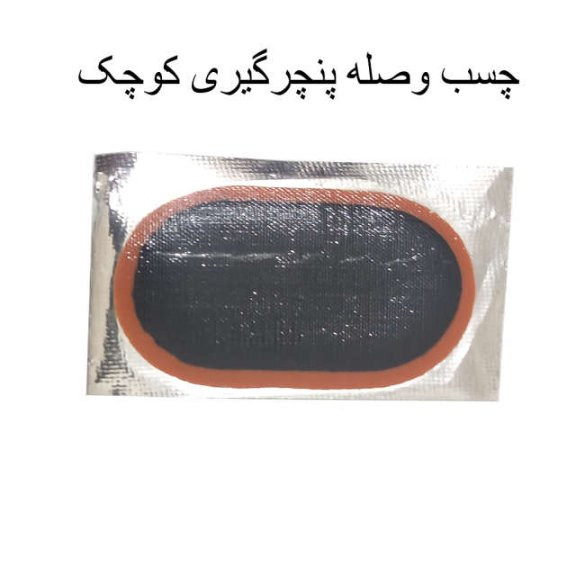 وسایل پنچرگیری لاستیک موتور سیکلت آچار والف همراه با جعبه پلاستیکی