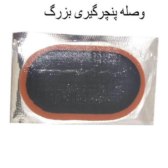 وسایل پنچرگیری لاستیک موتور سیکلت آچار والف همراه با جعبه پلاستیکی