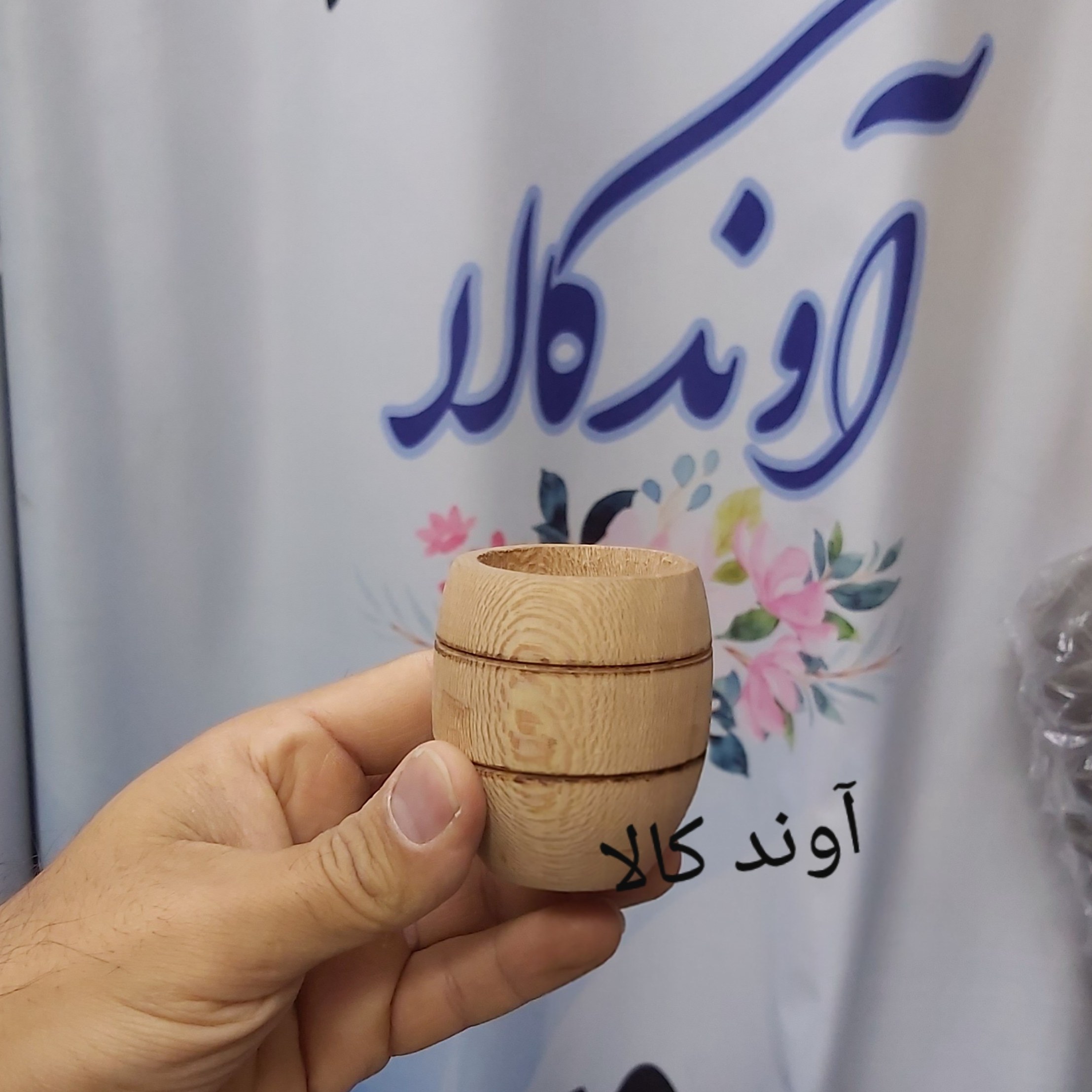 شات قهوه چوبی طرح بشکه بزرگ(شات قهوه نیم لیوان چوب جنگلی)