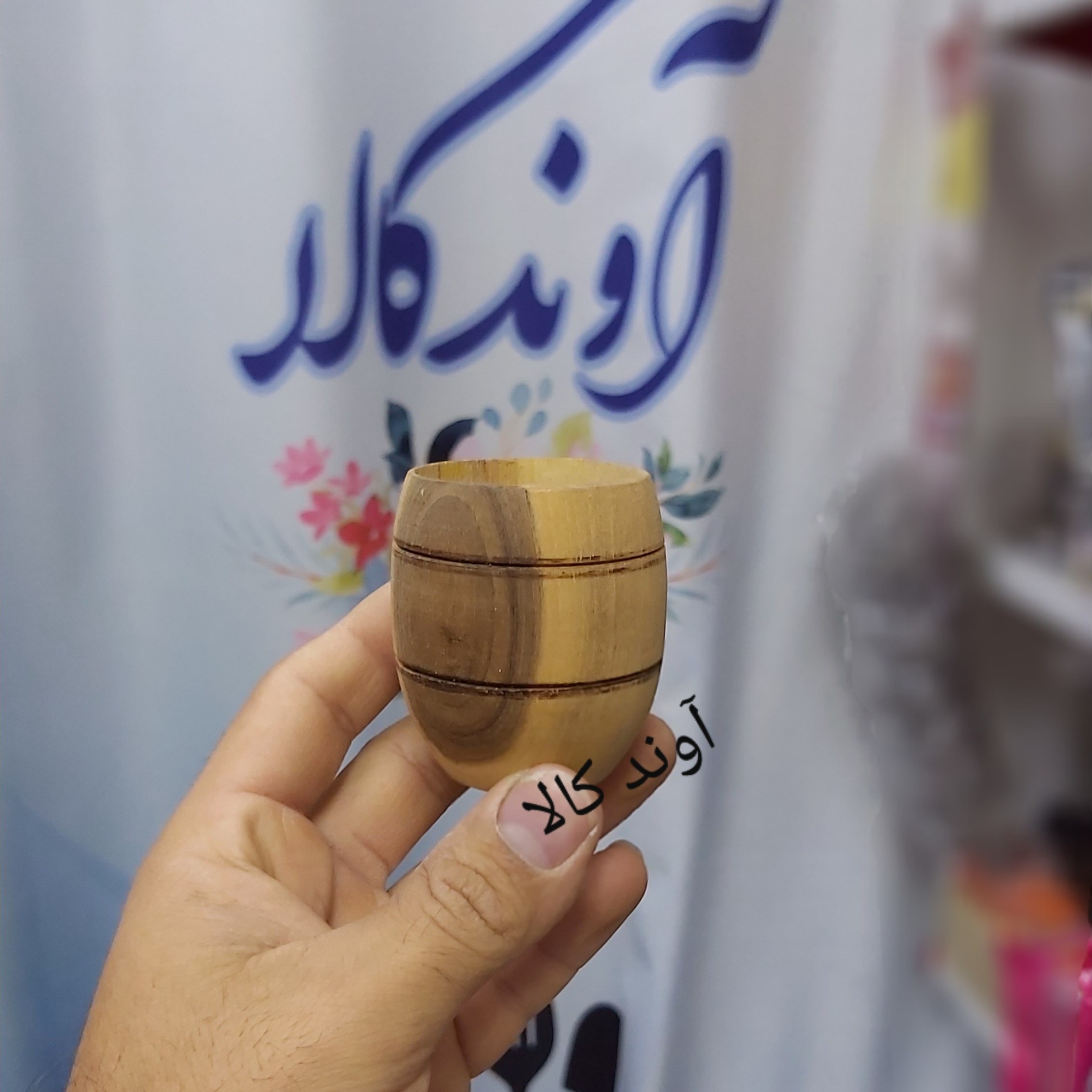 شات قهوه چوبی طرح بشکه بزرگ(شات قهوه نیم لیوان چوب جنگلی)